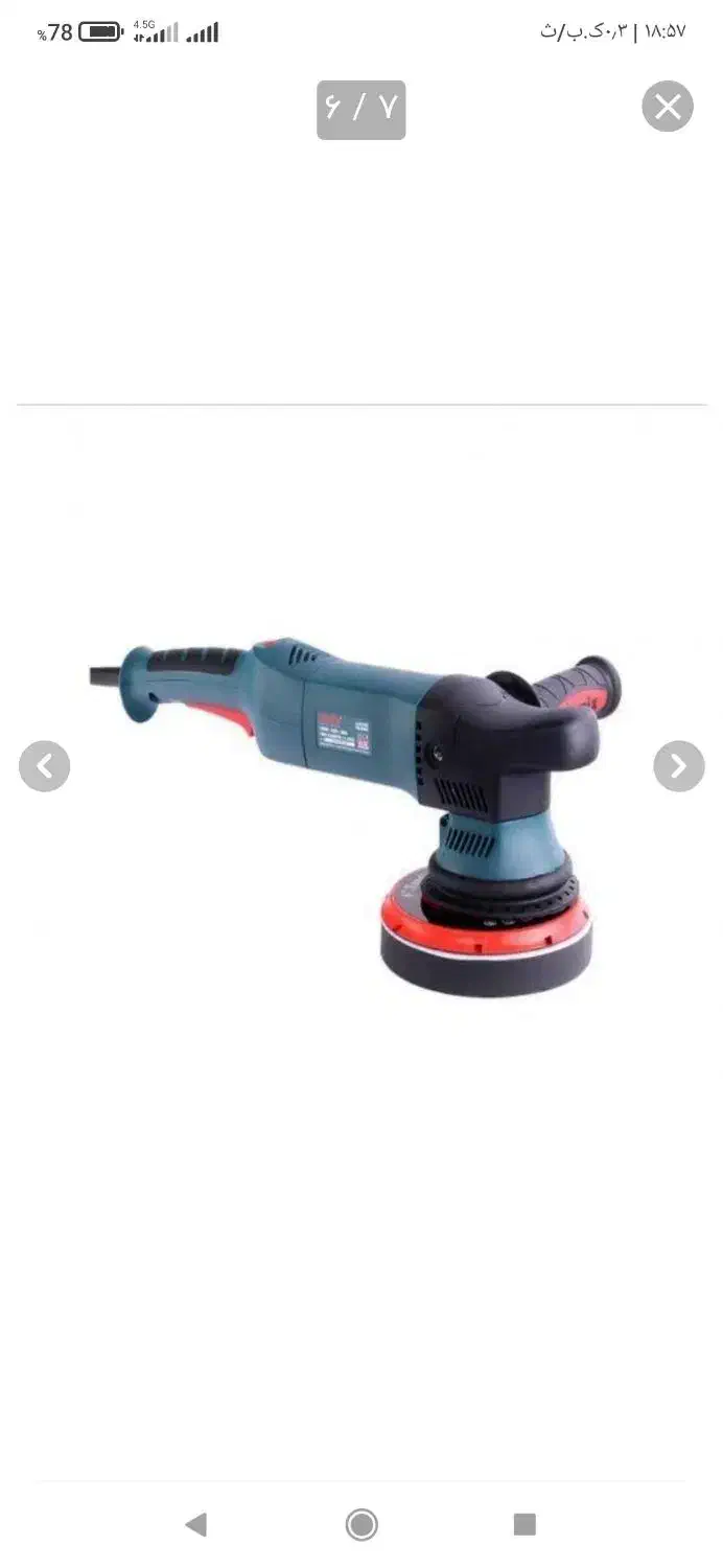 دستگاه پولیش روتاری رونیکس|ابزارآلات|خرمآباد, |دیوار