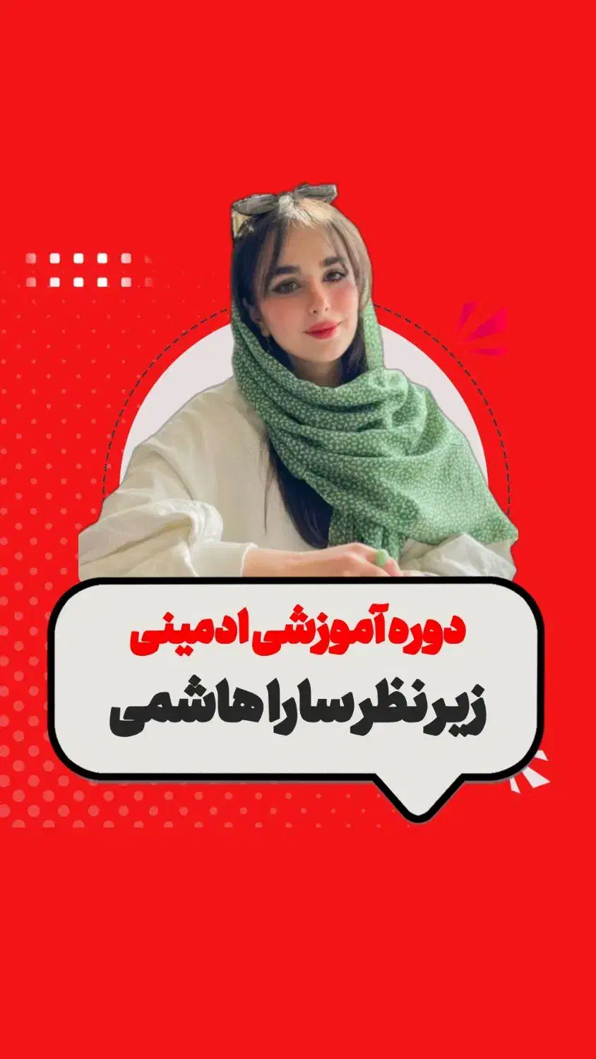 ادمین اینستاگرام،ادیتور و...|خدمات رایانه‌ای و موبایل|یاسوج, |دیوار