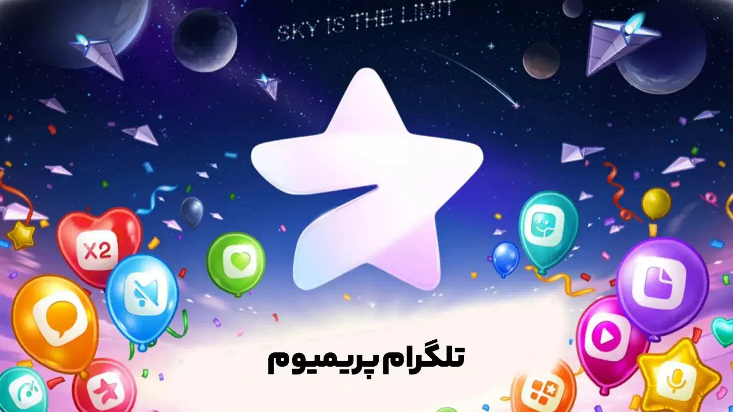 خرید استارز و پریمیوم|کنسول، بازی ویدئویی و آنلاین|تهران, افسریه جنوبی|دیوار