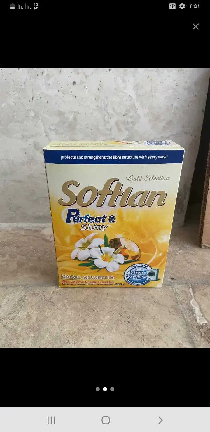 سافتلن پرسیل دریا|مواد شوینده و دستمال کاغذی|شمشک, |دیوار