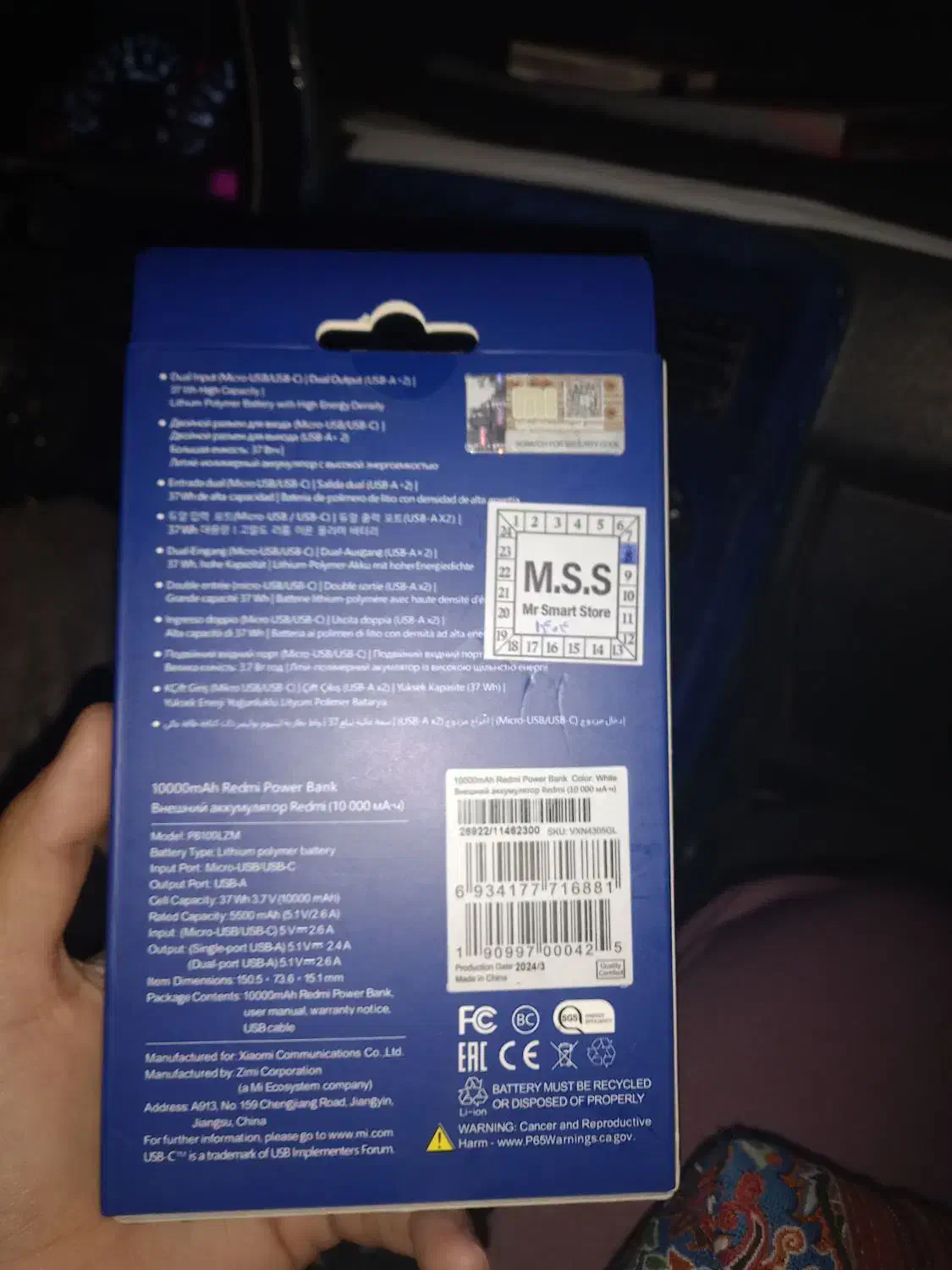 پاور بانک پلمپ داری گارانتی به قیمت خریدهم کمتر|لوازم جانبی موبایل و تبلت|قزوین, |دیوار