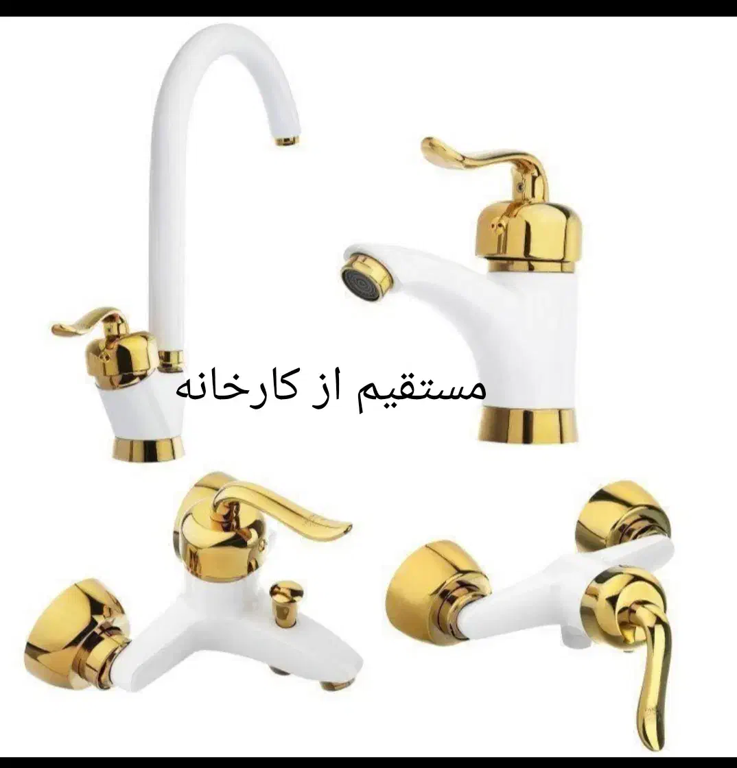 شیرآلات پک کامل مارک راهدانه صعنت مشابه تصویر|مصالح و تجهیزات ساختمان|رباط‌کریم, نصیرشهر|دیوار