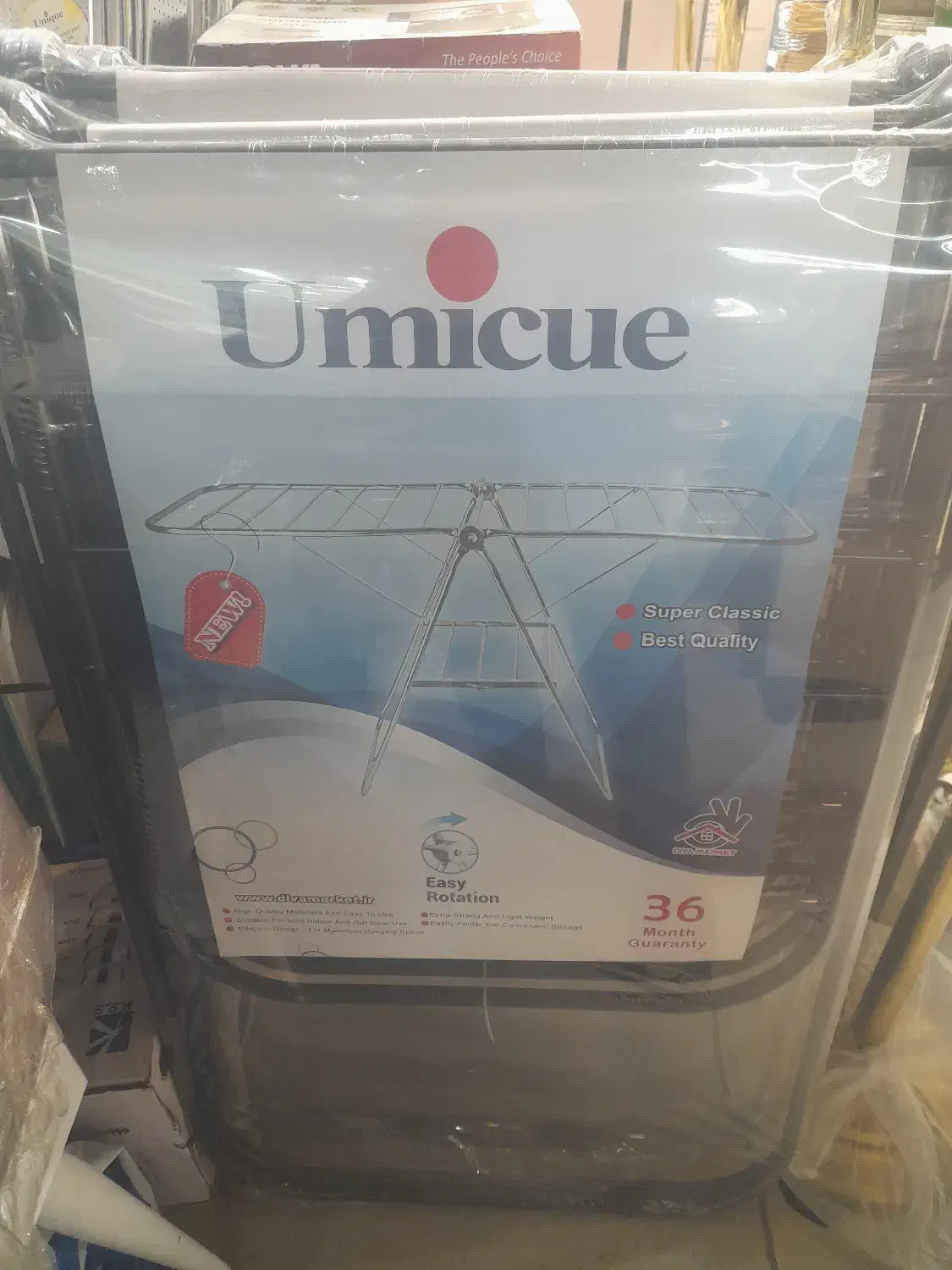 رخت اویز بال دار|بندرخت و رخت‌آویز|مشهد, طرق|دیوار