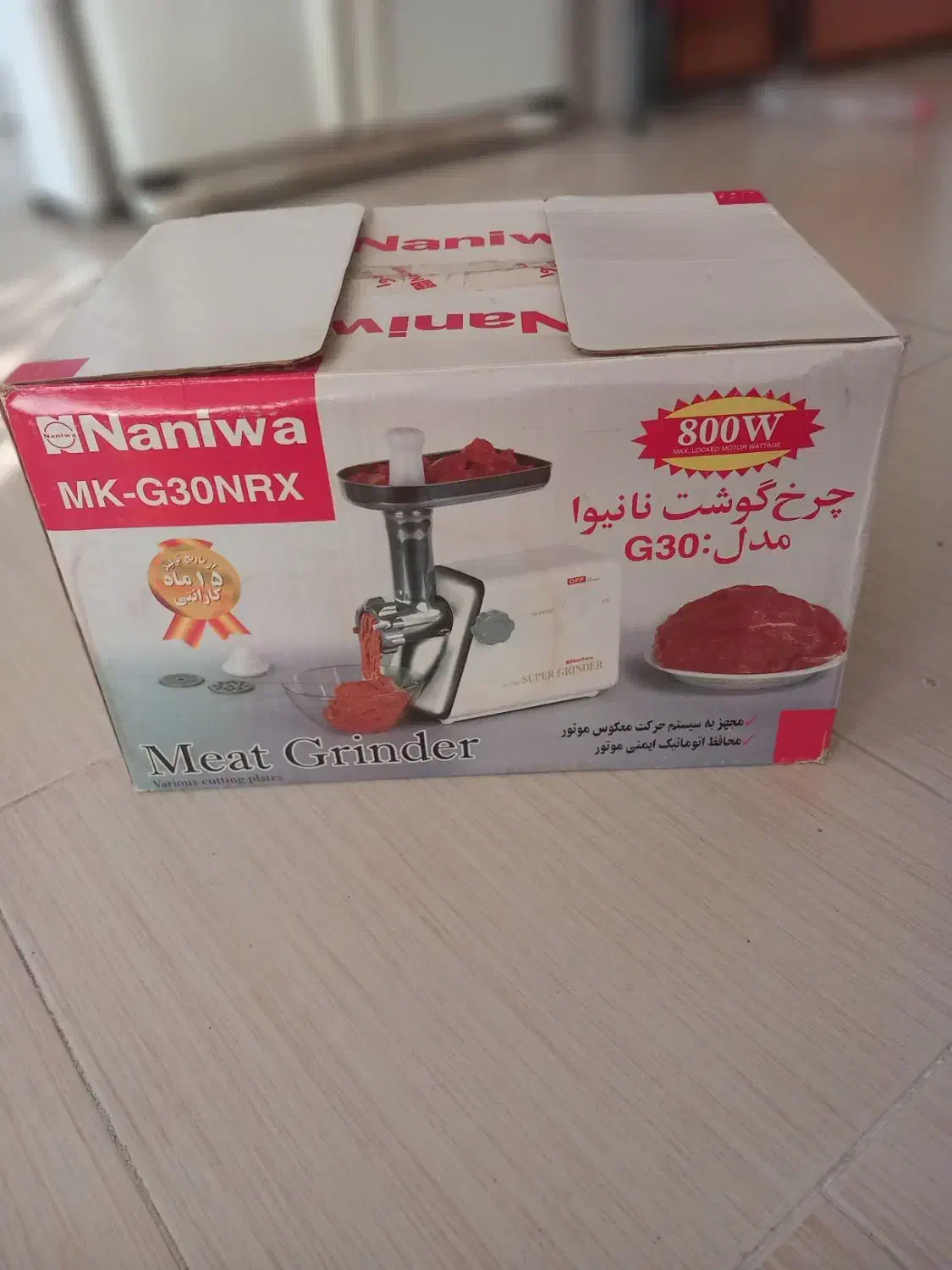 چرخ گوشت صفر  نانیوا|خردکن، آسیاب، غذاساز|لاهیجان, کاروانسرابر|دیوار