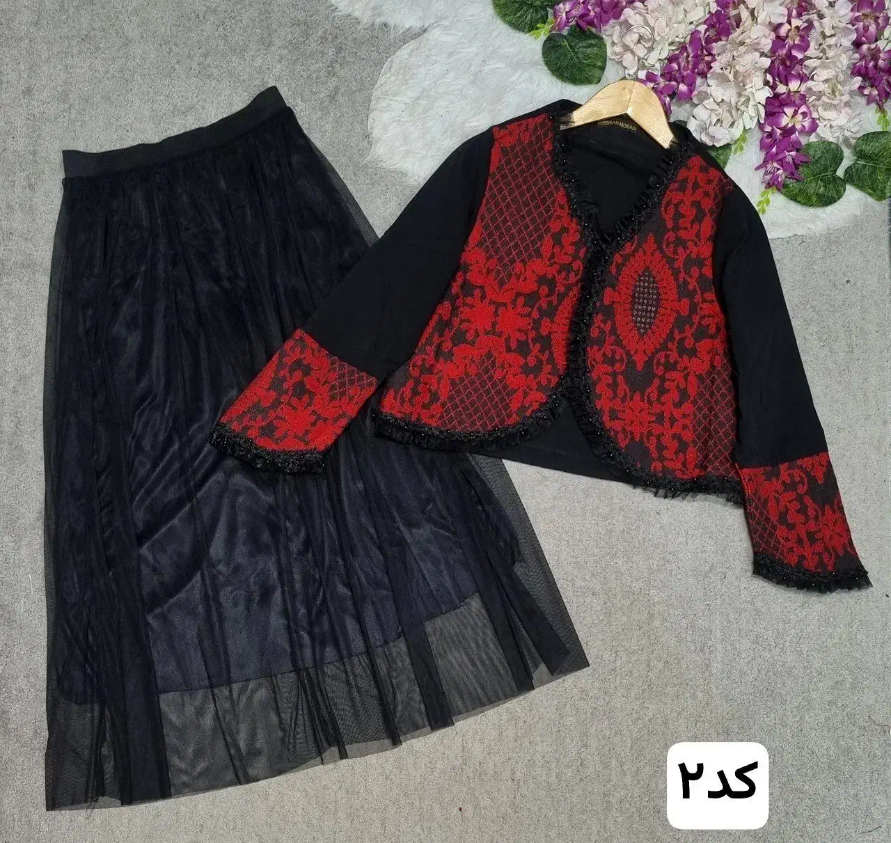 لباس یلدایی|لباس|قم, چهل درخت|دیوار