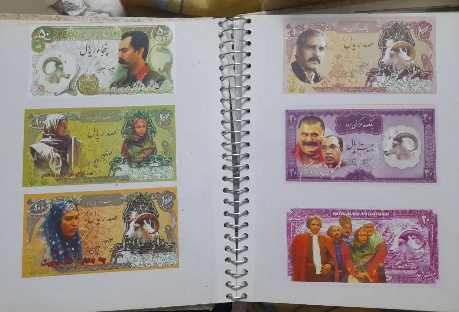 پول برره اسکناس نوستالژی قدیمی خاطره انگیز|کلکسیون سکه، تمبر، اسکناس|تهران, فردوسی|دیوار