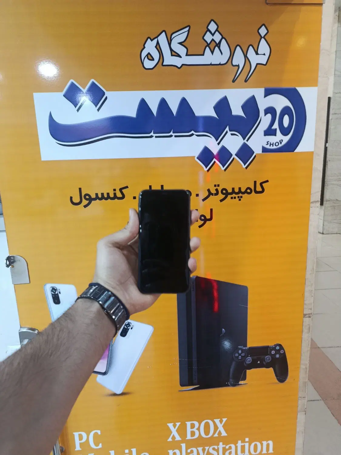 11 ZAA|موبایل|اراک, |دیوار