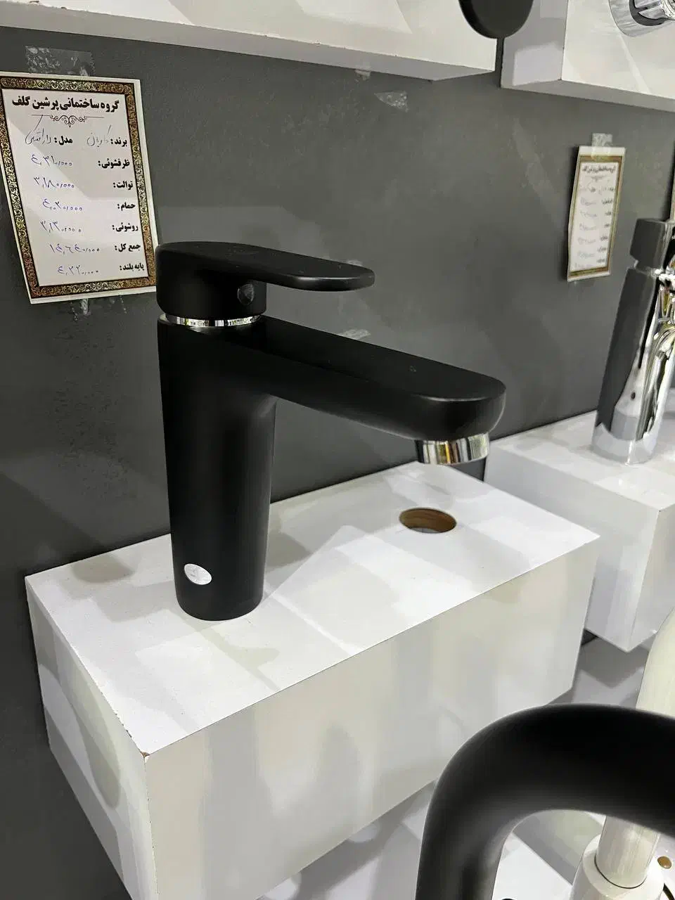 شیرالات مشکی ساده|مصالح و تجهیزات ساختمان|اصفهان, سرچشمه|دیوار