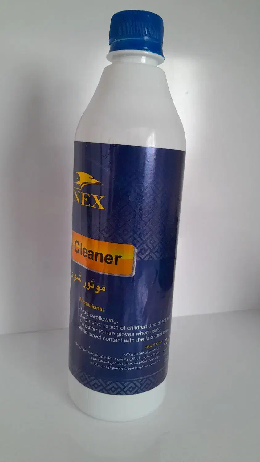 موتور شور قوی|قطعات یدکی و لوازم جانبی|زنجان, |دیوار