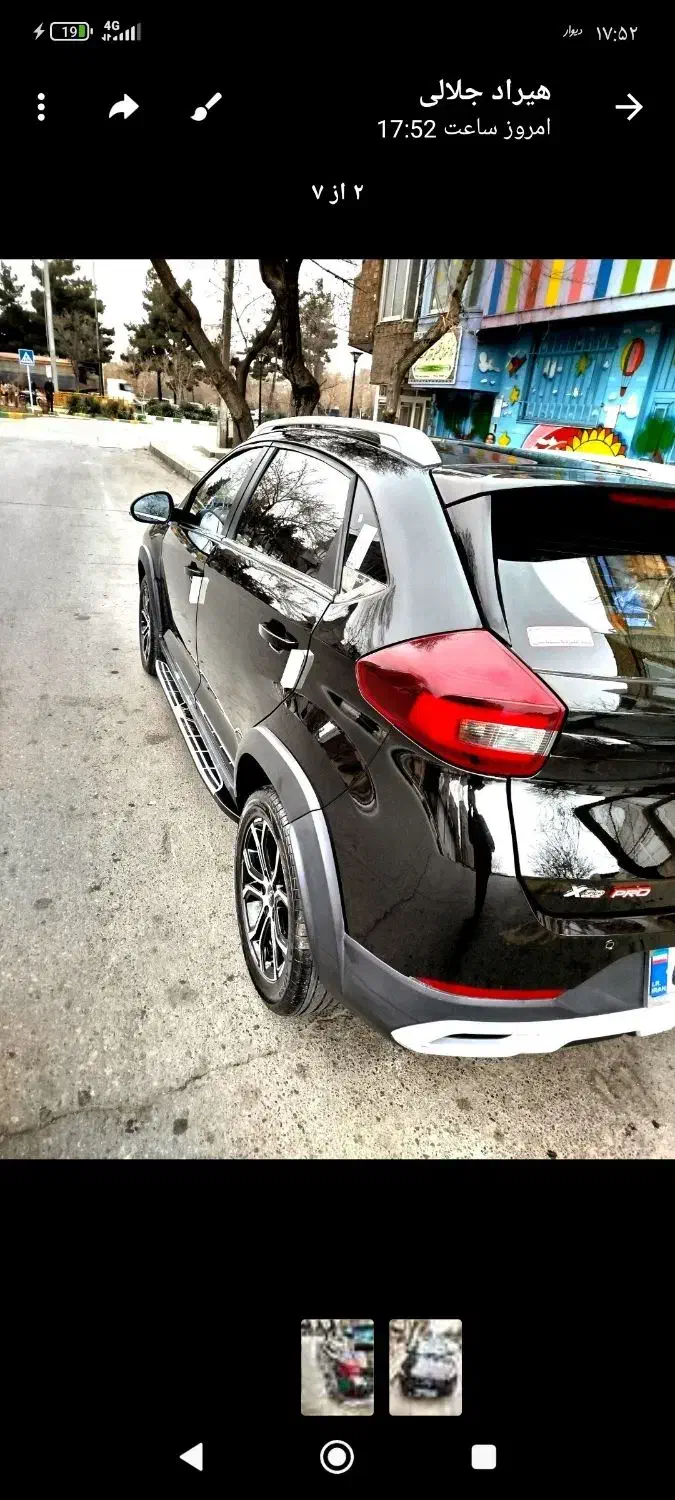 Mvm pro x22 مدل 1402در حد صفر فوری فوری امروز|خودرو سواری و وانت|مشهد, ابوذر|دیوار