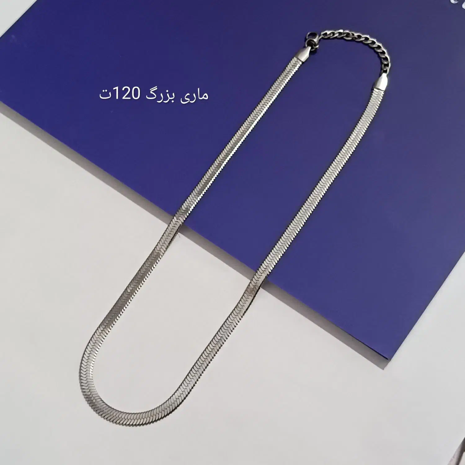 گردنبند...ورق بزن|بدلیجات|بیرجند, |دیوار