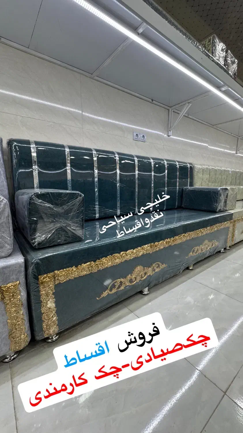 مبل خلیجی سیاحی کد30094ep چک صیادی|مبلمان خانگی و میز عسلی|رامشیر, |دیوار