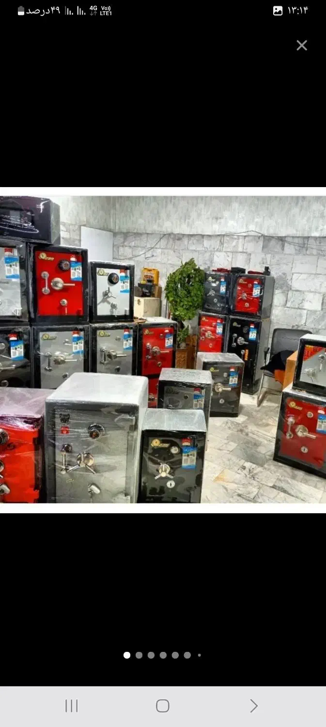 گاوصندوق اورجینال|ابزارآلات|نیشابور, هفده شهریور|دیوار