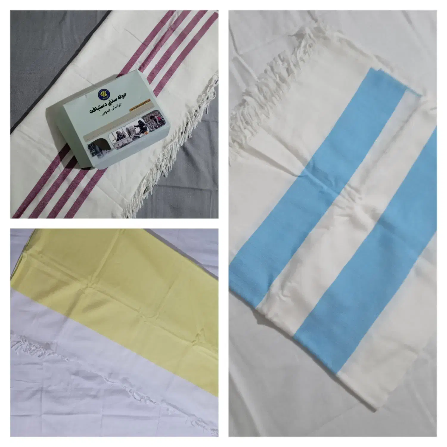 حوله دستبافت|سفره، حوله، دستمال آشپزخانه|بیرجند, |دیوار