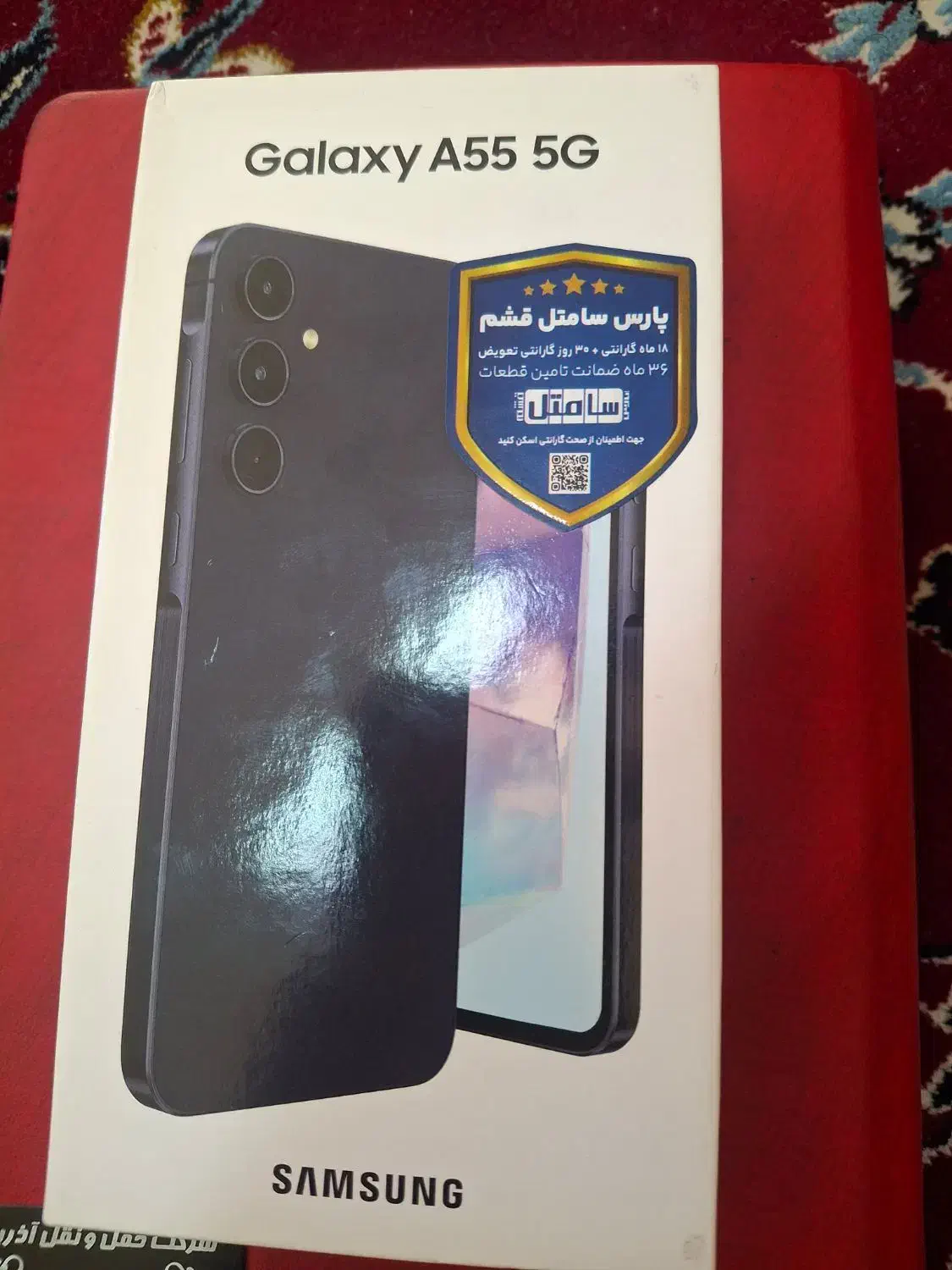 a55 128گیگ آک با گارانتی|موبایل|قم, نیروگاه|دیوار