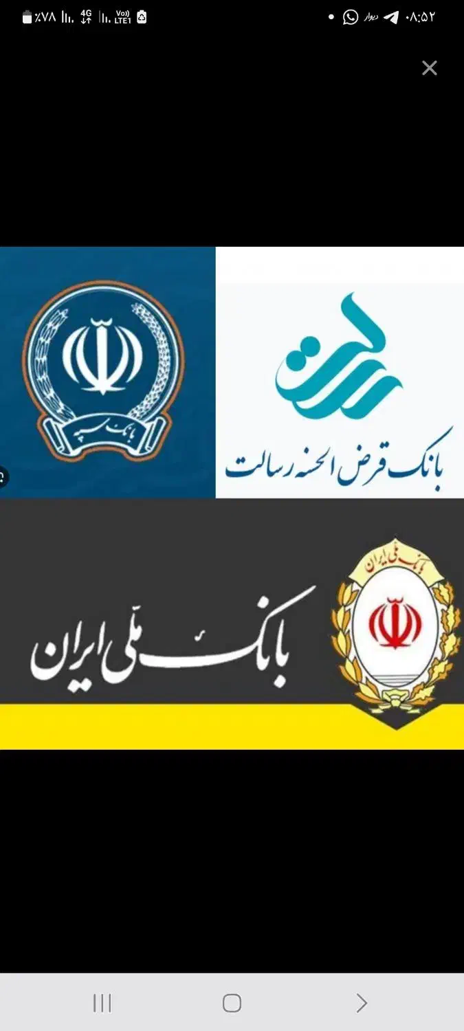 فروش امتیاز سپه و ملی|خدمات مالی، حسابداری، بیمه|رفسنجان, |دیوار