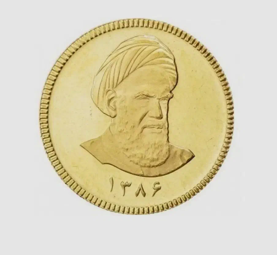 ربع سکه|جواهرات|قم, نیروگاه|دیوار