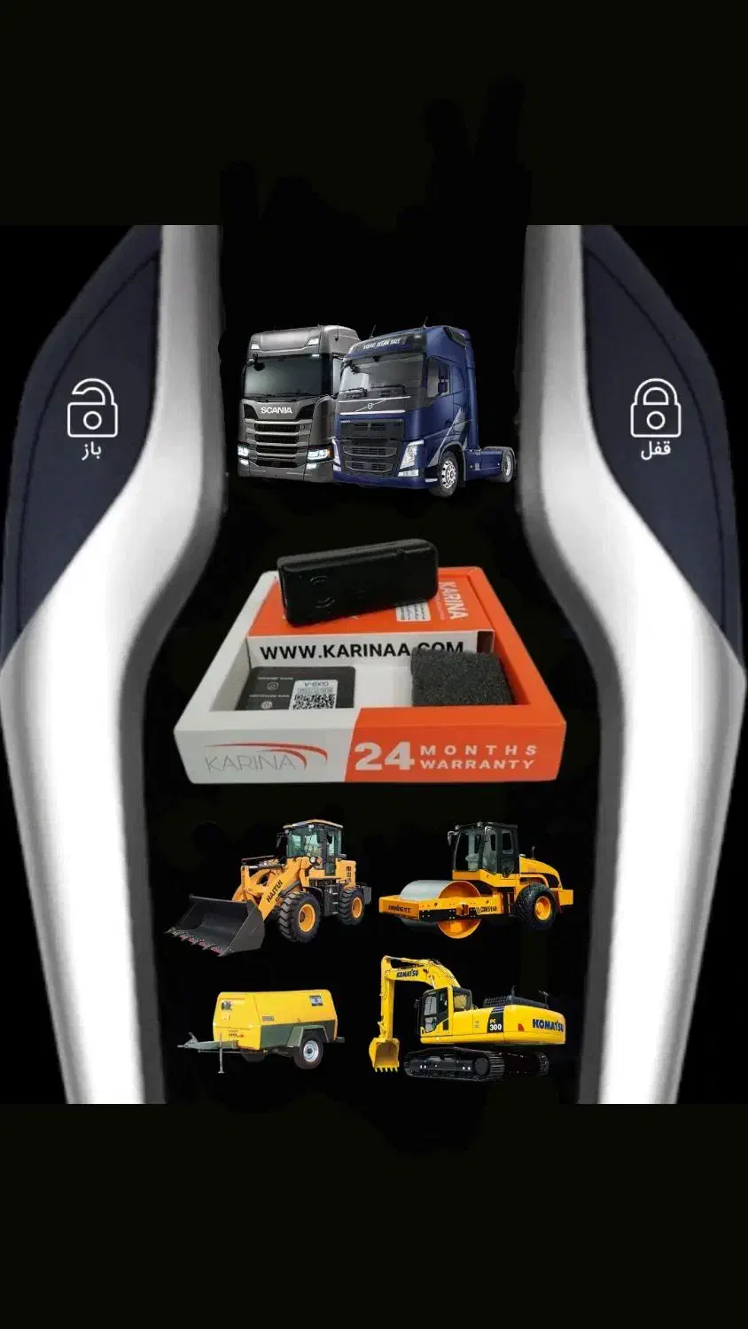 جی پی اس و ردیاب کامیون و ماشین آلات معدنی GPS|قطعات یدکی و لوازم جانبی|یزد, |دیوار