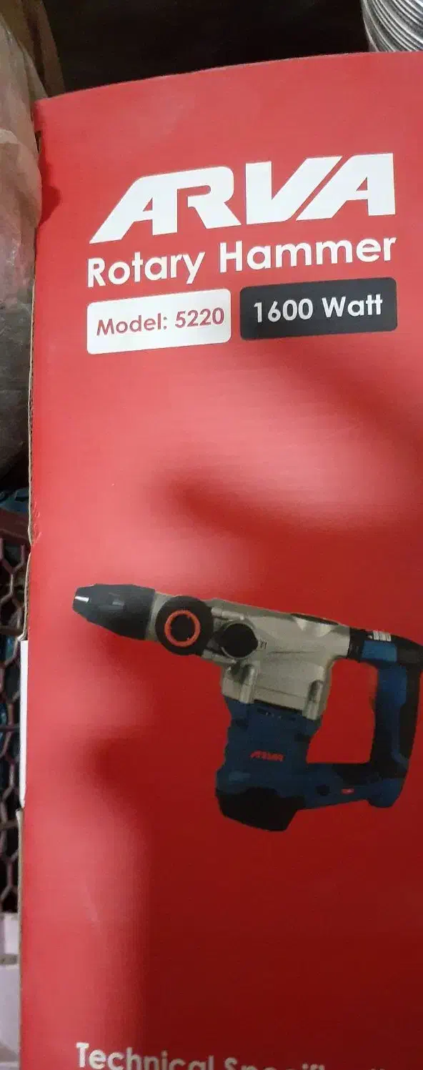 دریل بتن کن آروا مدل۵۲۲۰|ابزارآلات|دزفول, |دیوار