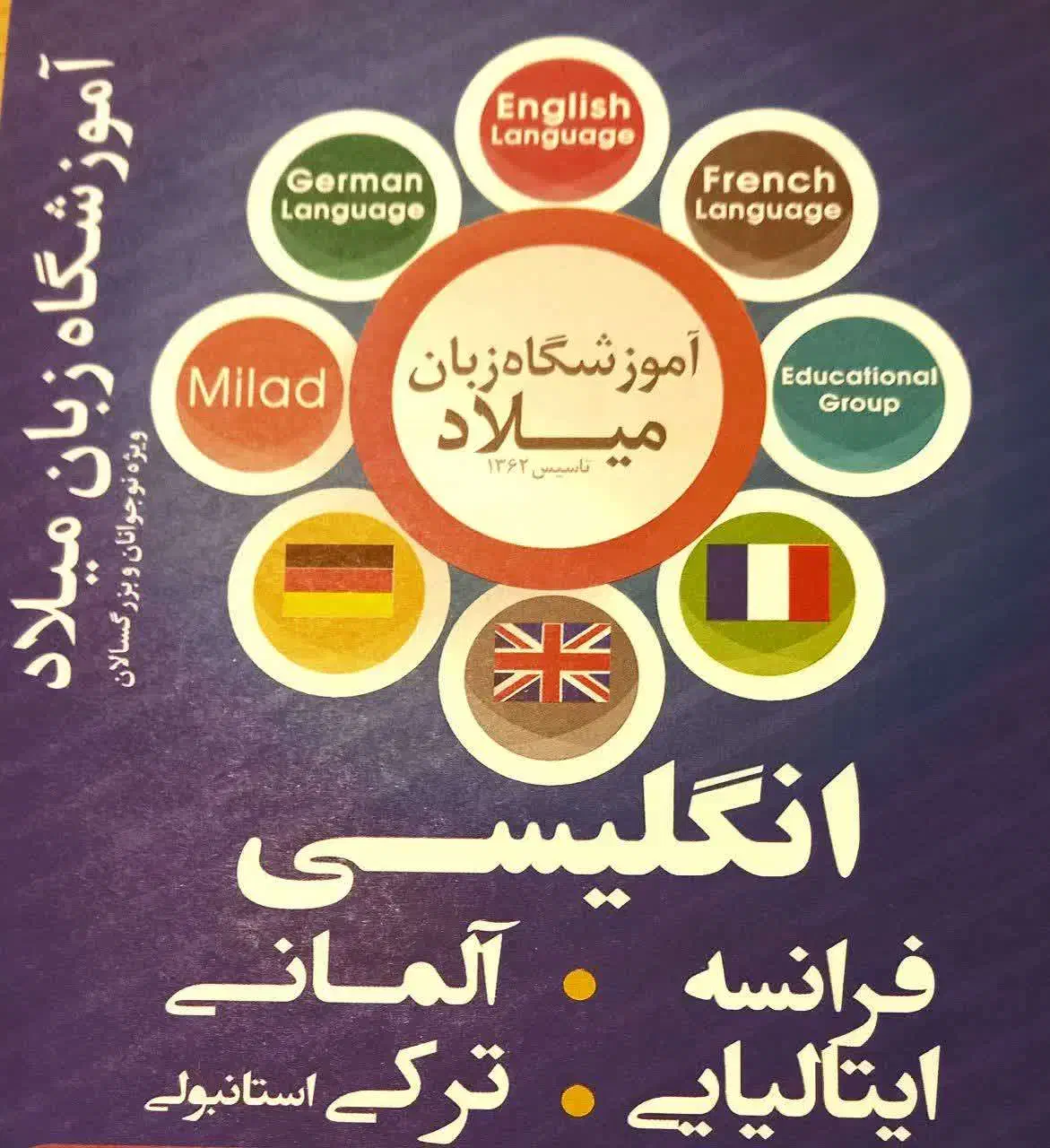 اطلاعیه جذب منشی خانم|استخدام اداری و مدیریت|تهران, ونک|دیوار