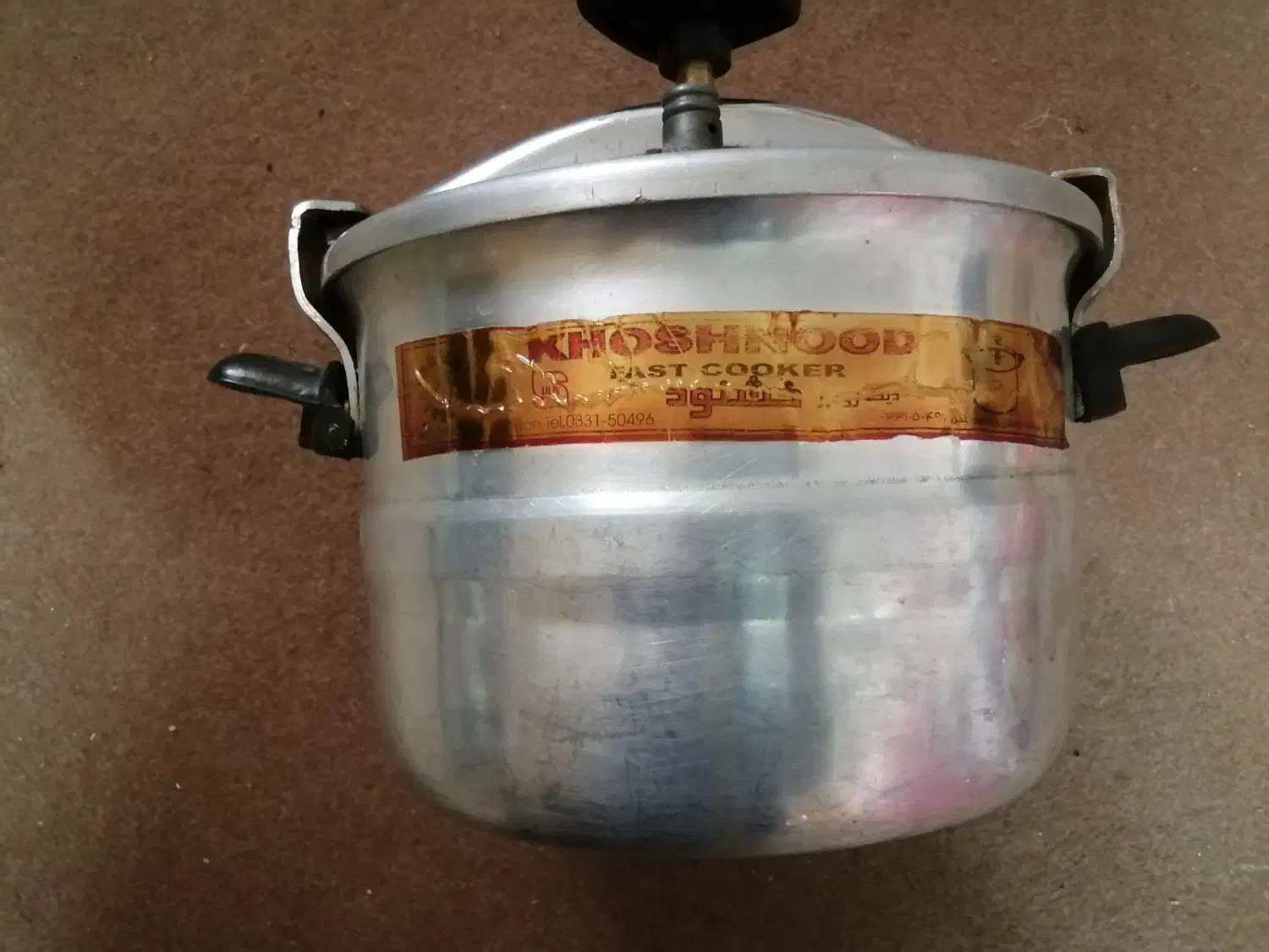 زودپز|ظروف پخت‌وپز|زاهدان, |دیوار