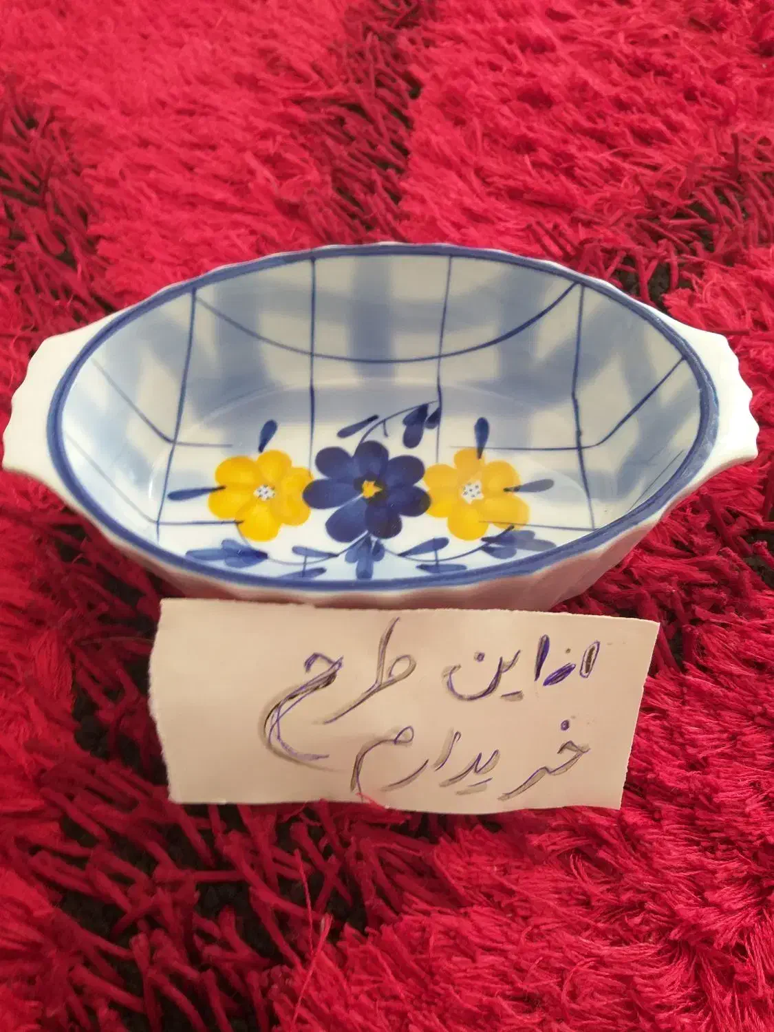 ظروف گل پنبه|ظروف سرو و پذیرایی|رشت, کوی مهر|دیوار