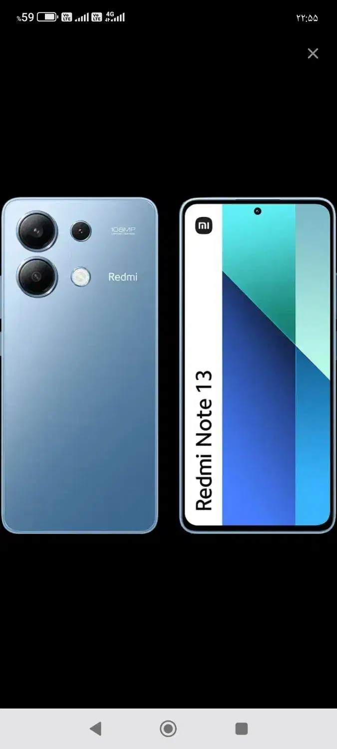 فروش گوشی شیاومی نوت ۱۳|موبایل|ارومیه, |دیوار