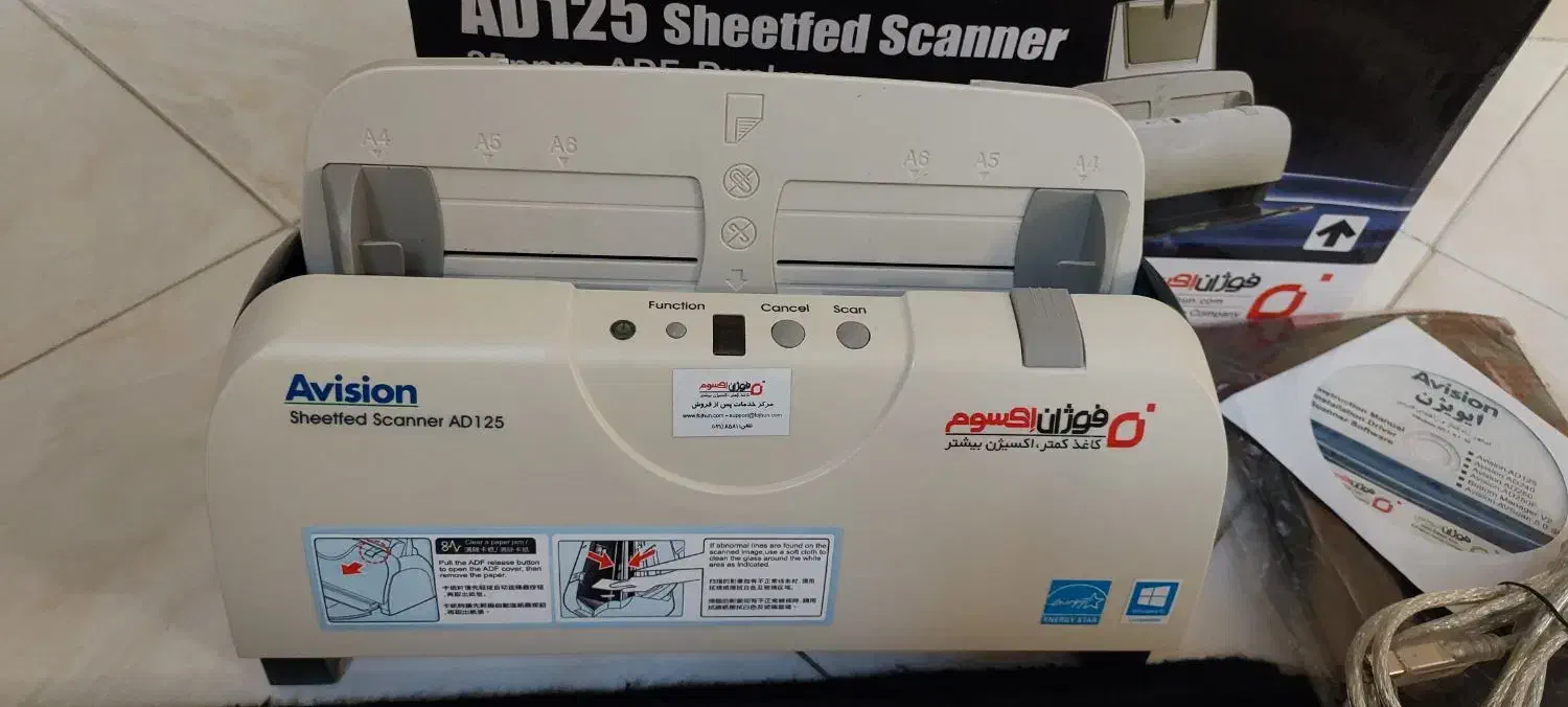 اسکنر حرفهای Avision AD125|پرینتر، اسکنر، کپی، فکس|ری, شهرری|دیوار
