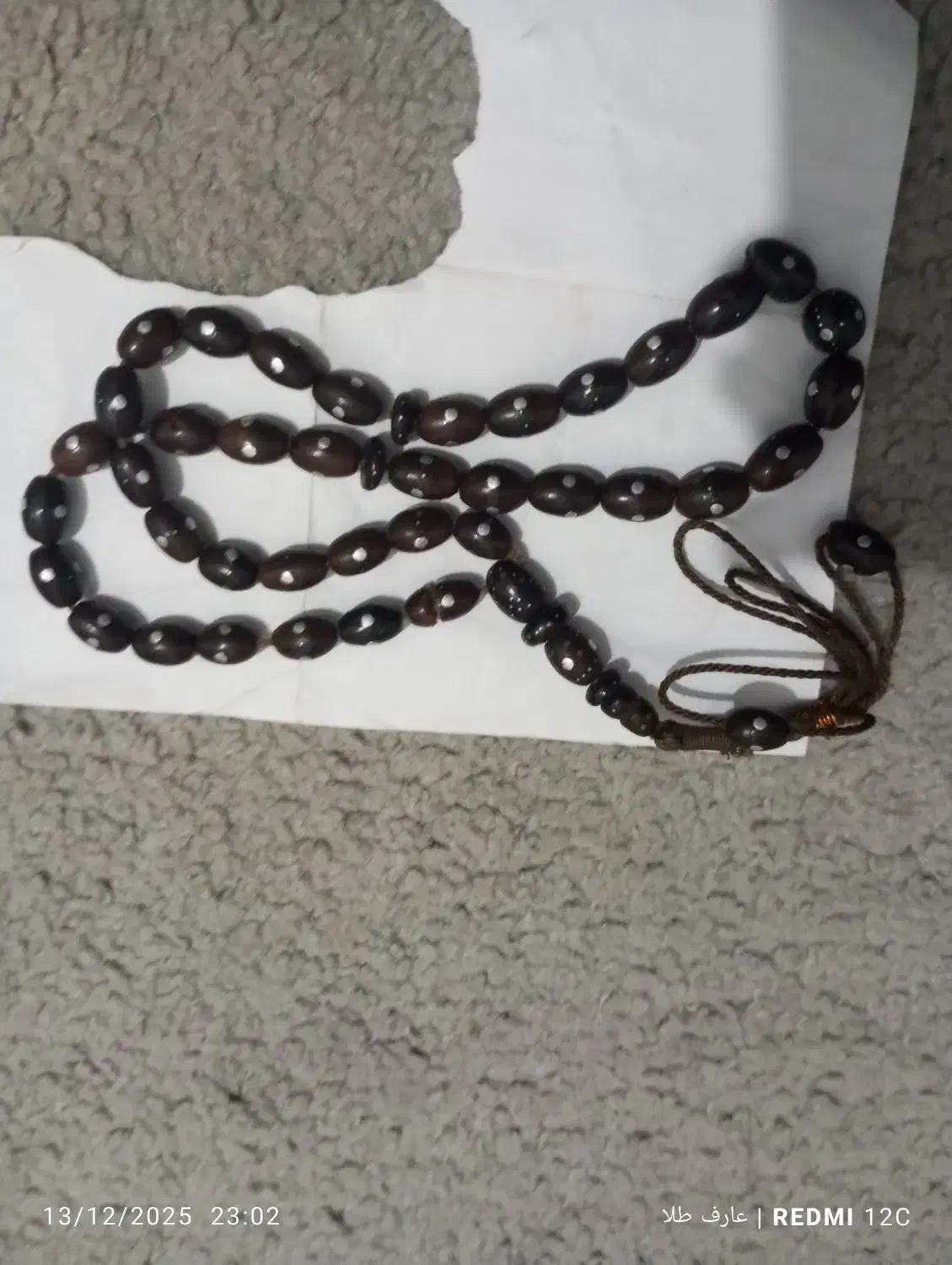 صفرنوهصدویک صفرهفتادوهشت صفردویستوشصتوهشت|کلکسیون اشیاء عتیقه|همدان, |دیوار