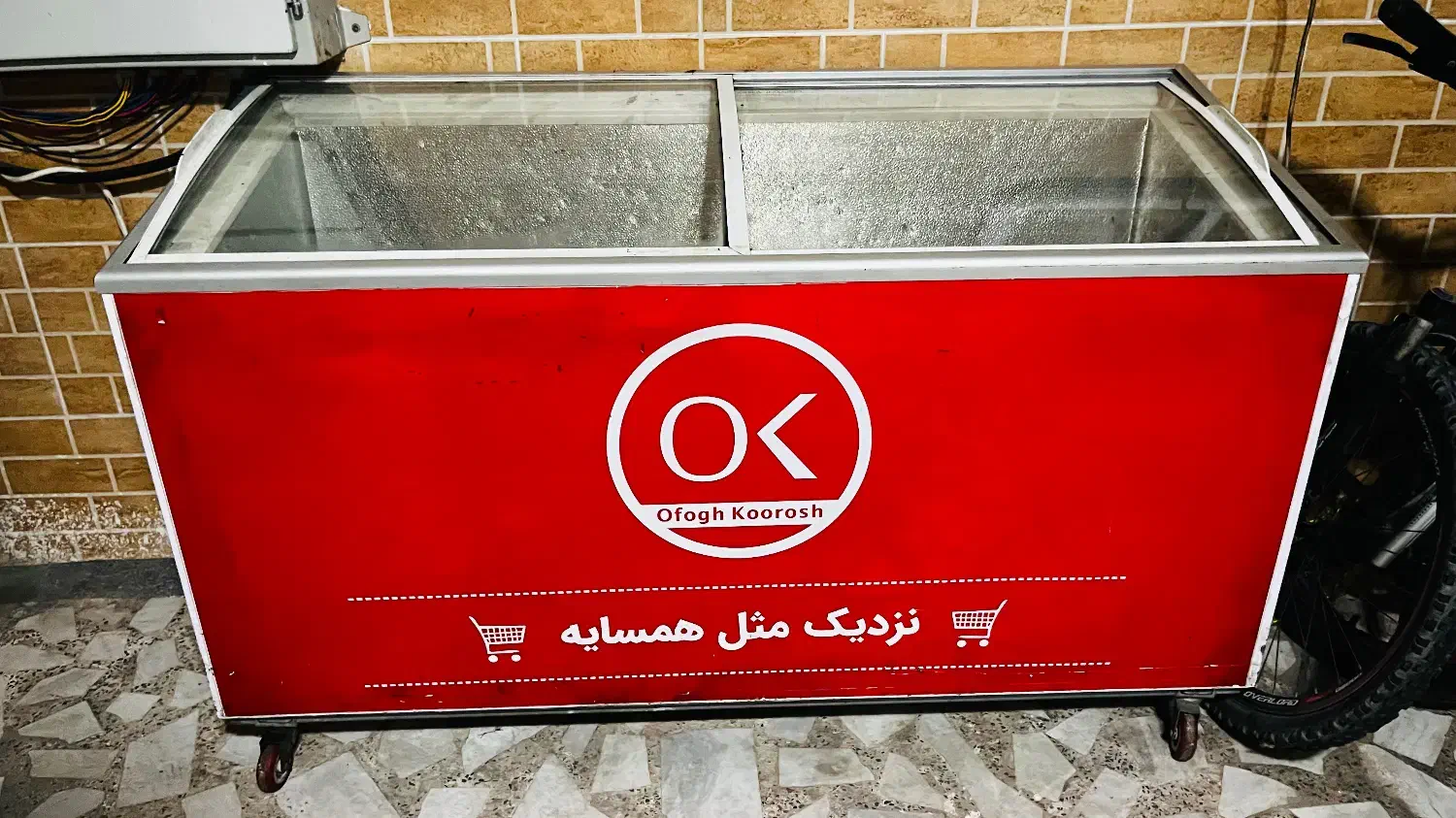 فریزر در حد صفر|یخچال و فریزر|لاهیجان, انقلاب|دیوار