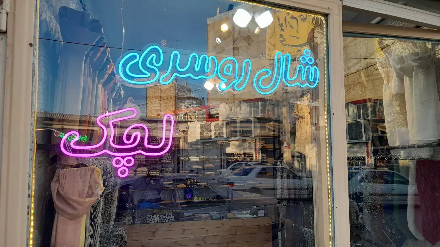 تابلو نئون|خدمات پیشه و مهارت|زنجان, |دیوار