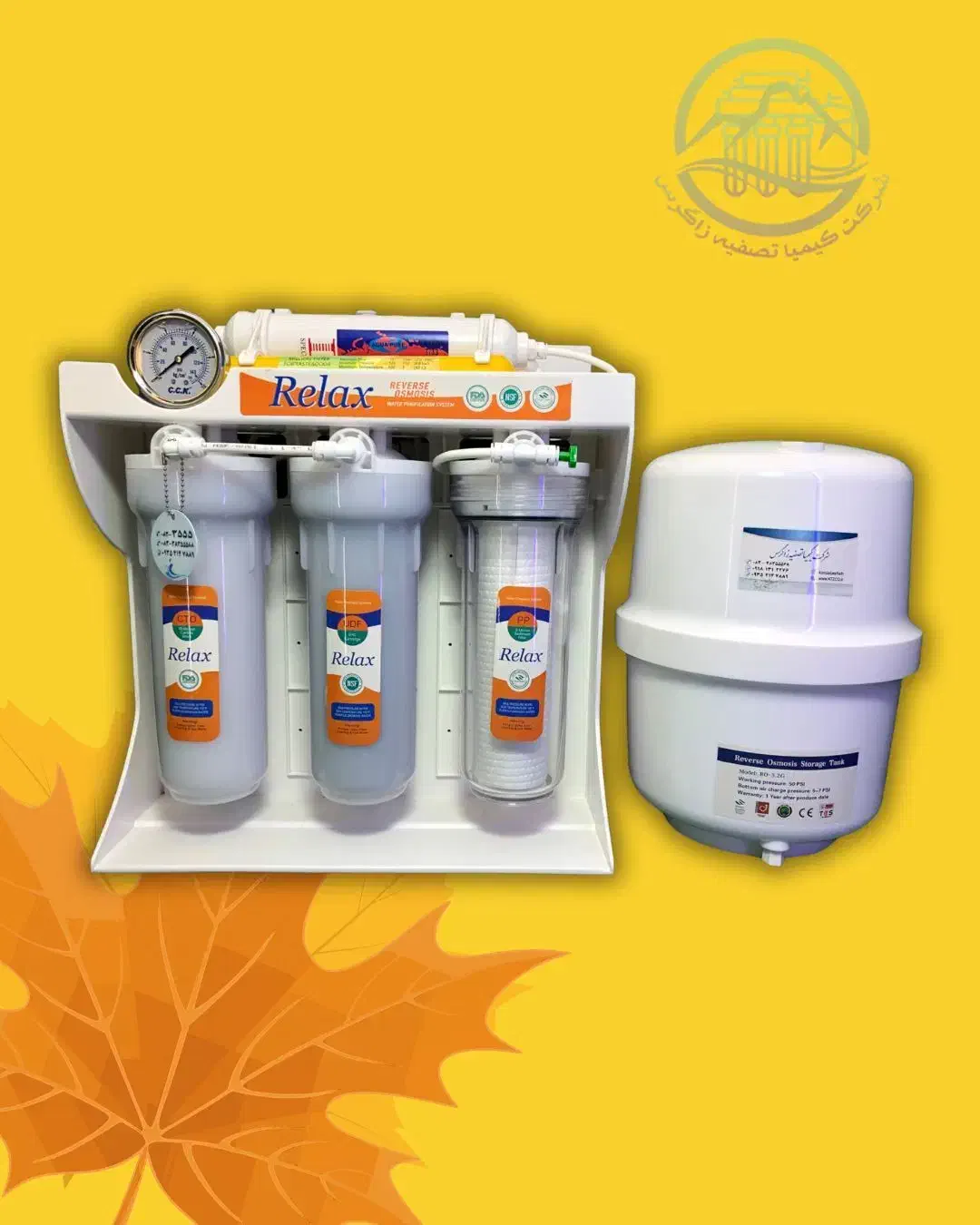 دستگاه تصفیه آب ریلکس (relax)|آبسردکن و تصفیه آب|کرمانشاه, |دیوار