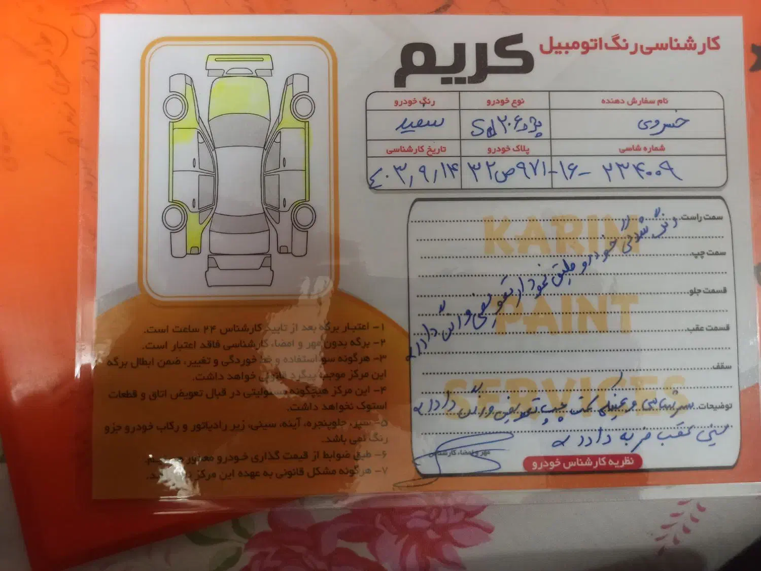 پژو 206|خودرو سواری و وانت|همدان, |دیوار