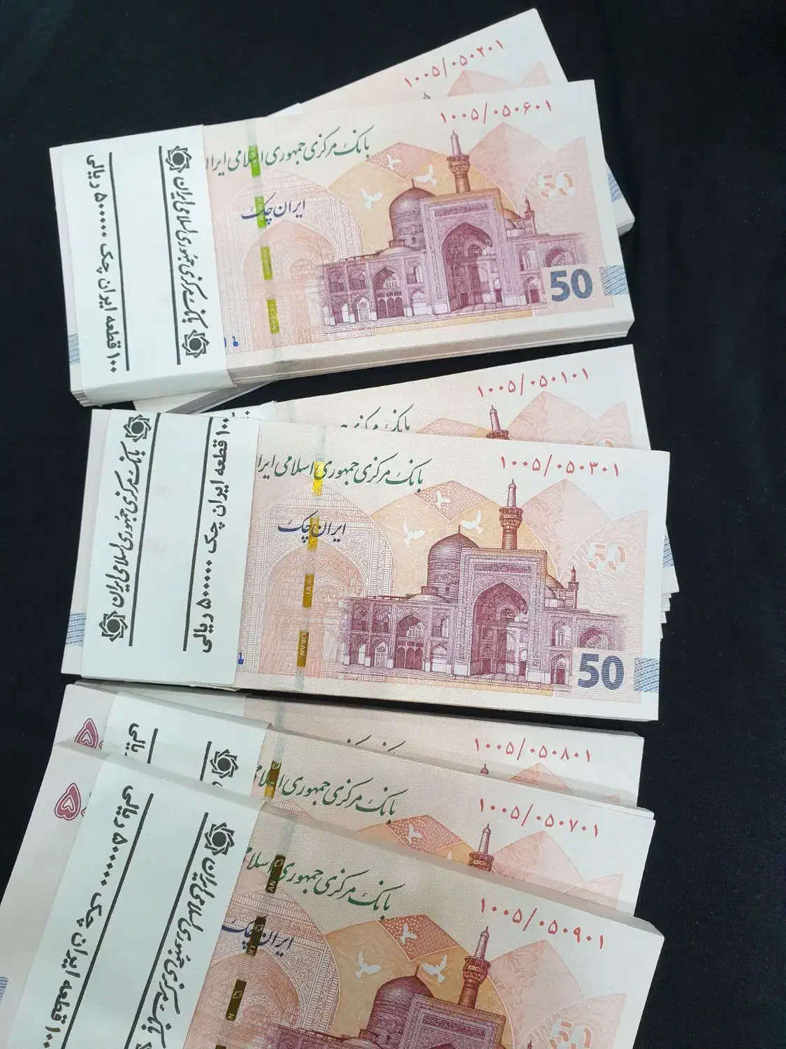 پنجاهی جدید تاریخ تولدی اسکناس پول کلکسیونی|کلکسیون سکه، تمبر، اسکناس|تهران, تهران‌نو|دیوار