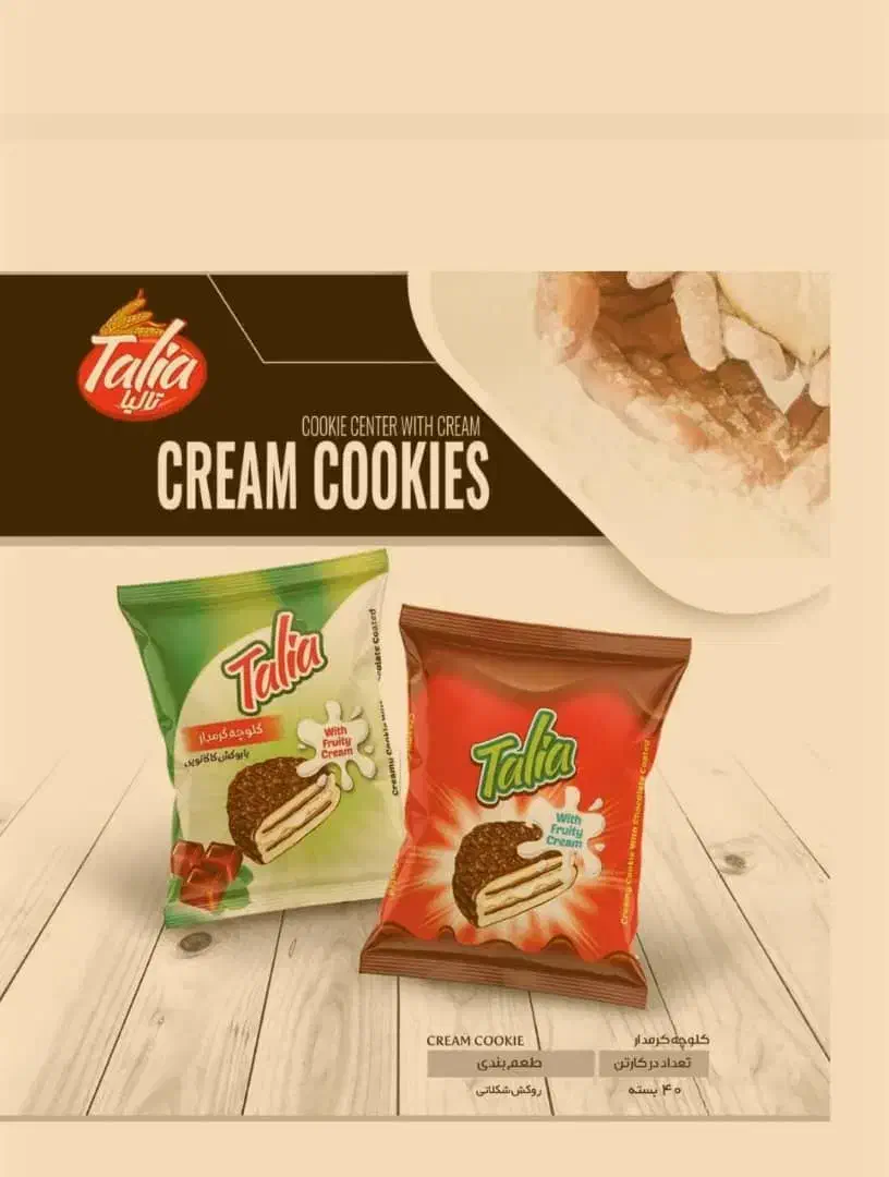 فروش ویژه کیک و کلوچه|عمدهفروشی|کهنوج, |دیوار