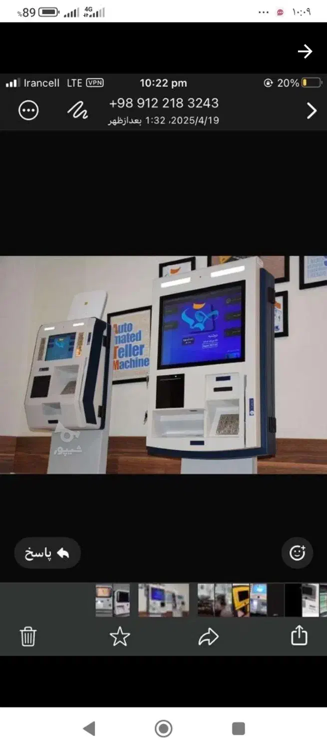 نمایندگی فروش دستگاه کارتخوان وکشلس  اقساطی و چکی|فروشگاه و مغازه|آمل, |دیوار