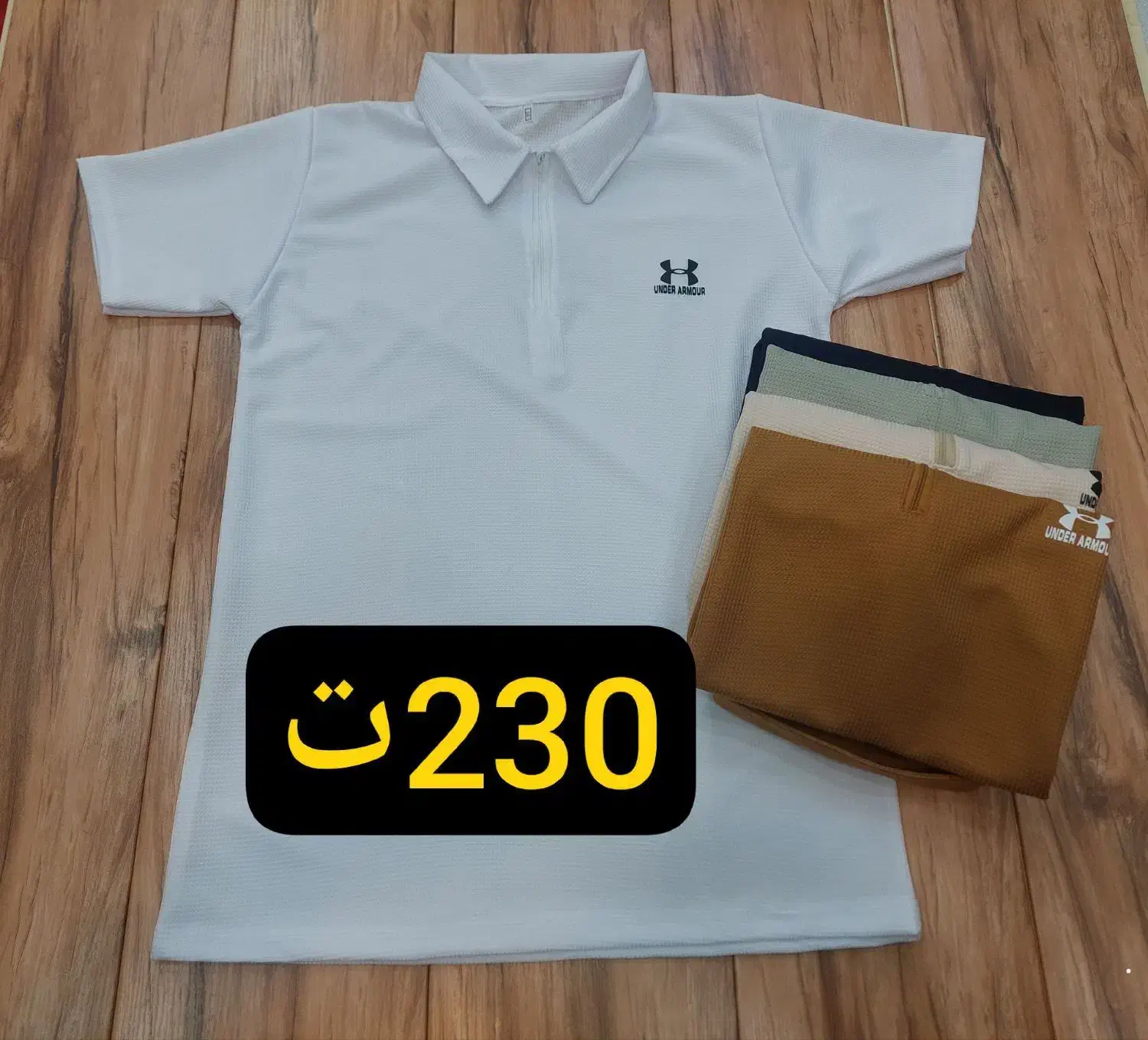 لباس مجلسی راحتی،زنانه مردانه،بچگانه|لباس|یاسوج, |دیوار