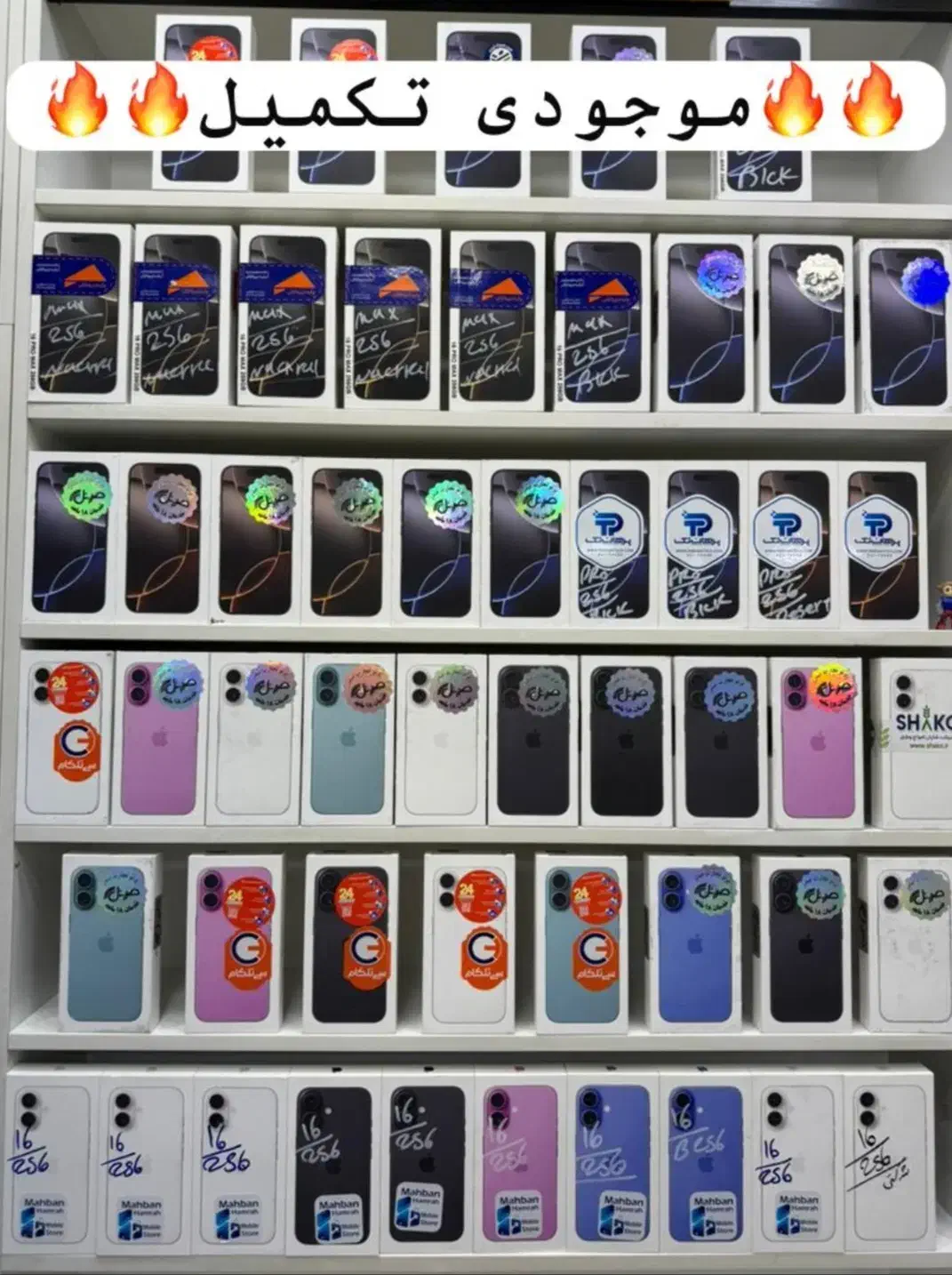 IPhone 16 نرمال 128 گیگابایت نات اکتیو رجیستر شده|موبایل|تهران, جمهوری|دیوار