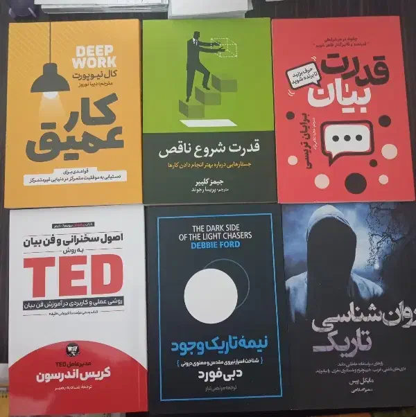 کتاب|کتاب و مجله ادبی|قم, پردیسان|دیوار