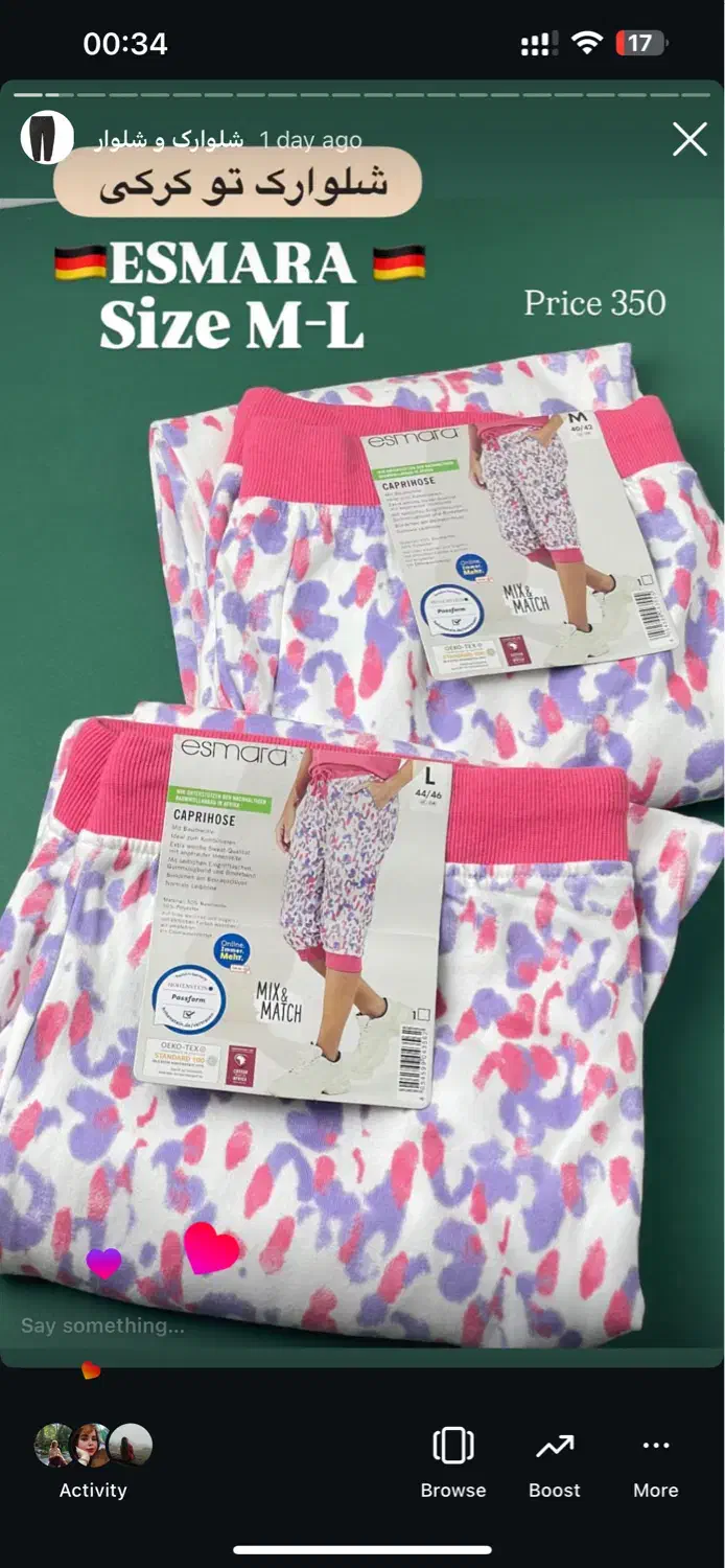 شلوارک  داخل کرک گرم سایزm/l برند اسمارا آلمان|لباس|رشت, منظریه|دیوار