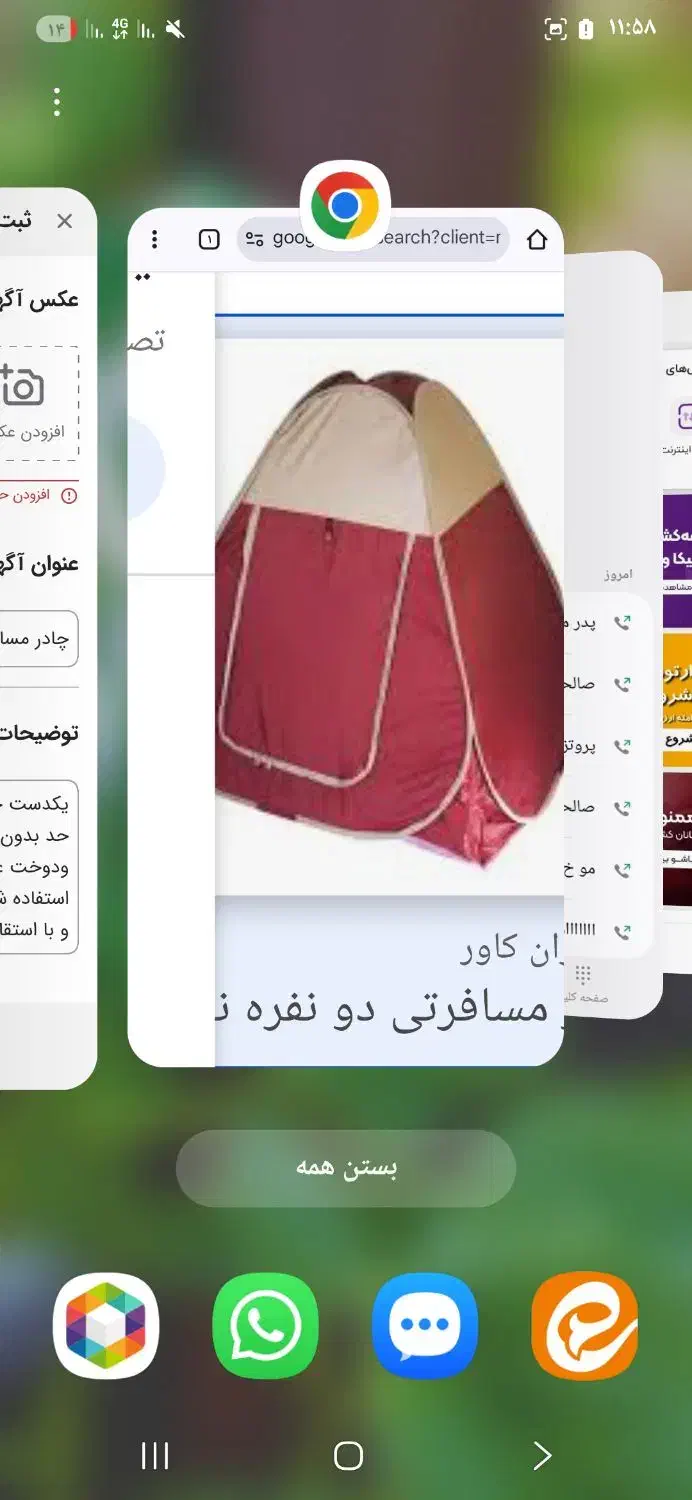 چادر مسافرتی ۶ نفره|کوهنوردی و کمپینگ|کرج, باغستان|دیوار