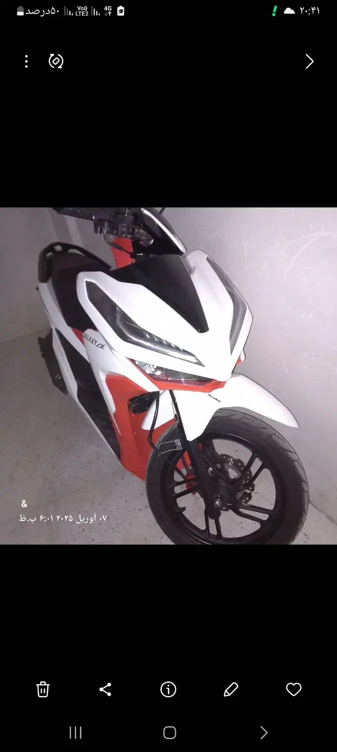 نیروموتور کیلیک ۱۴۰۲|موتورسیکلت|بیجار, |دیوار