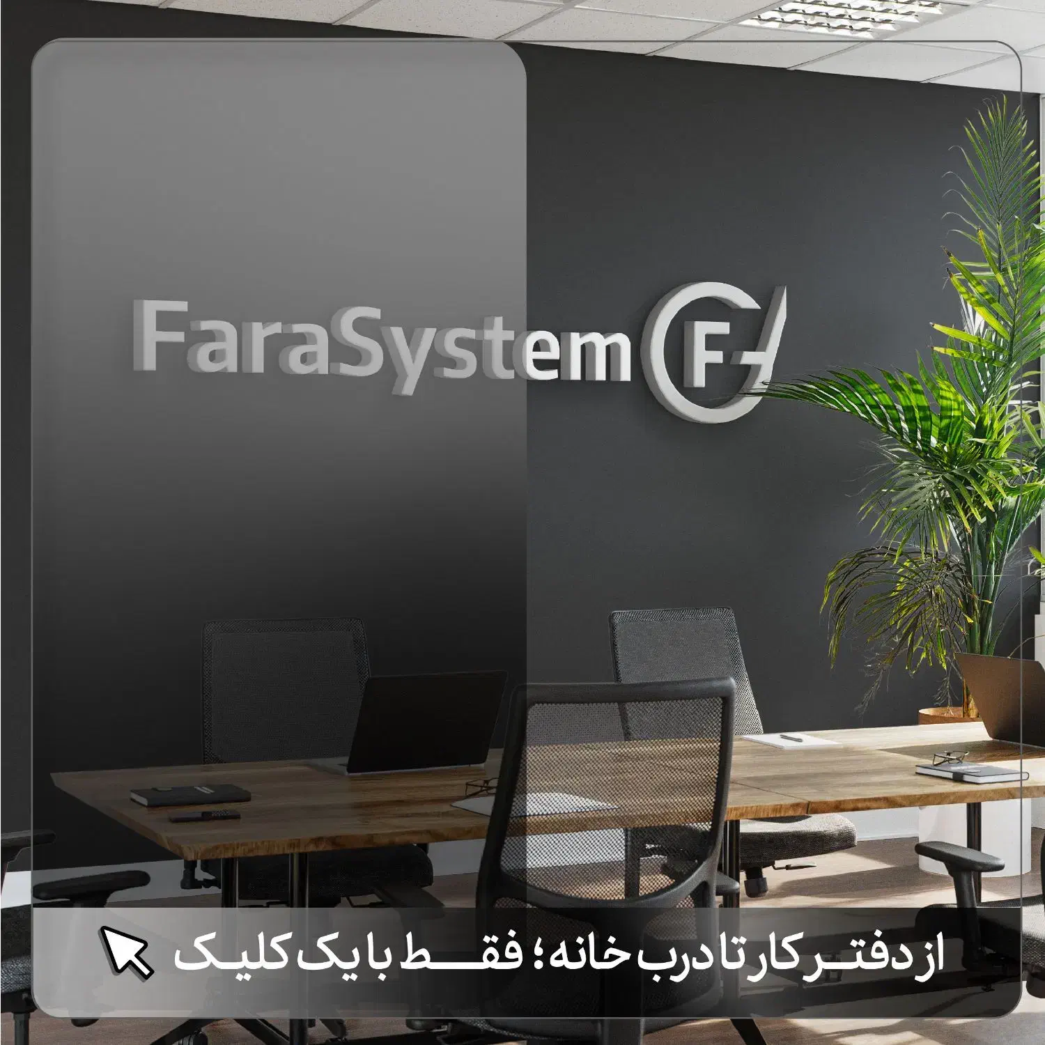 صندلی ۷۱۲T|مبلمان اداری|قم, کلهری|دیوار