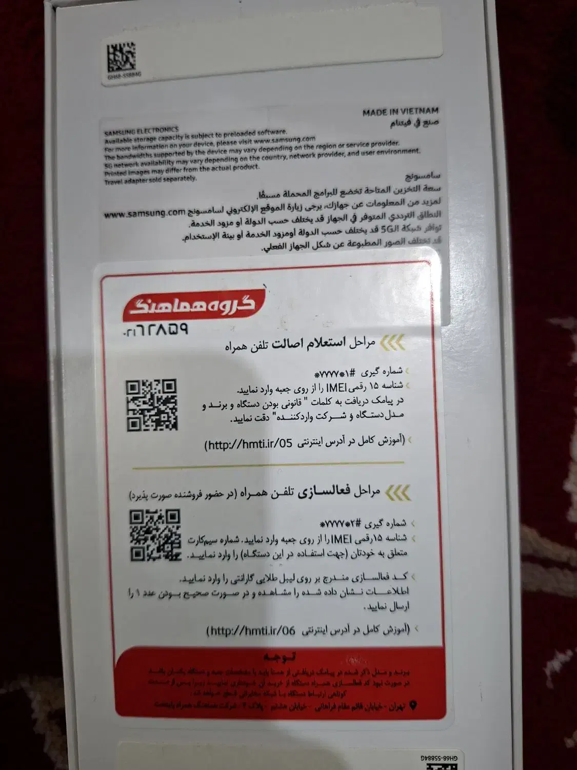 گوشی سامسونگ a56درحدنو|موبایل|نجف‌آباد, فاز ۱ شهرک آزادگان|دیوار