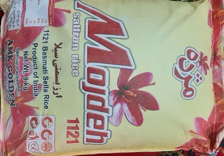 برنج مژده|خوردنی و آشامیدنی|مهران (ایلام), |دیوار