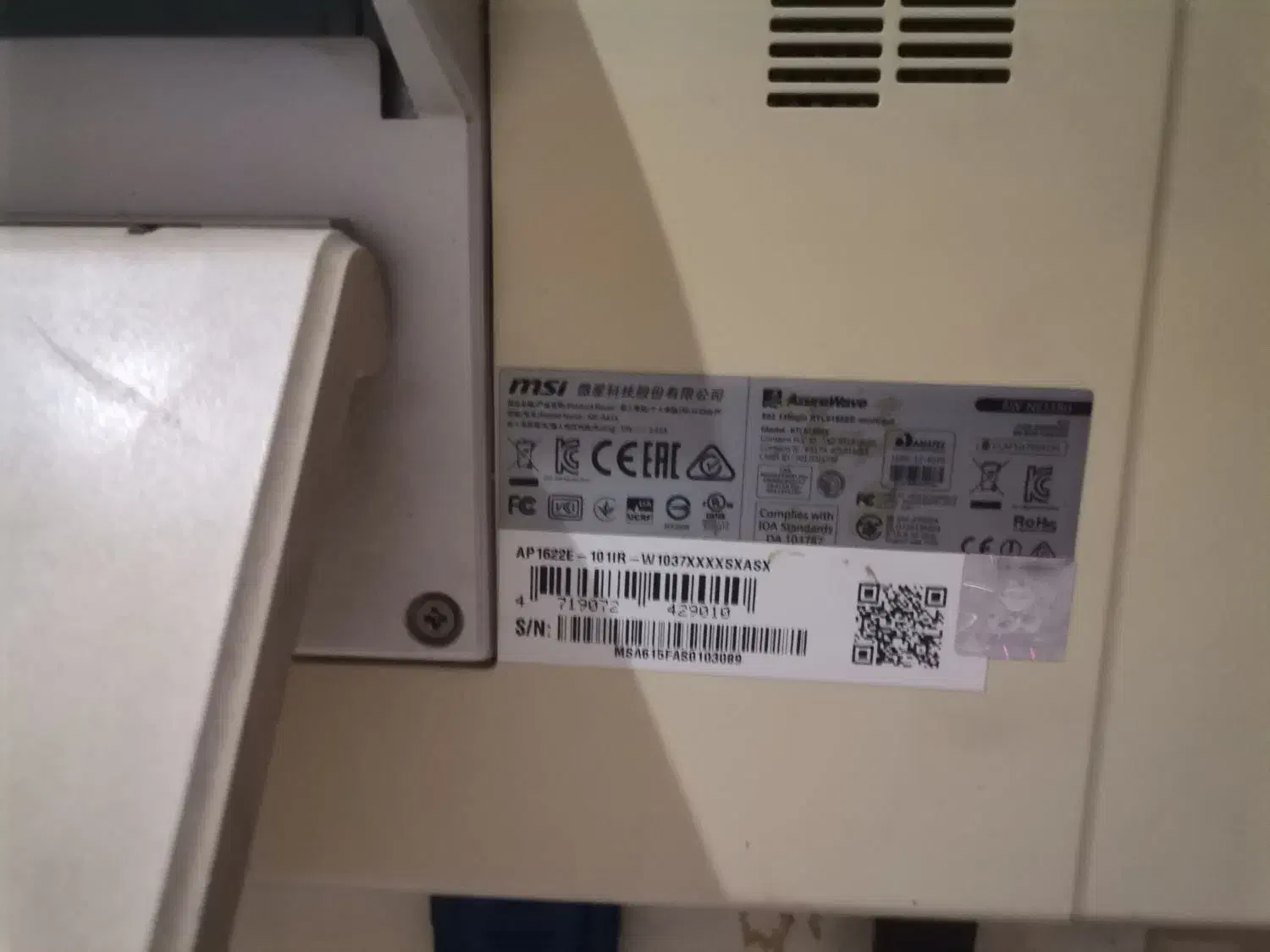 msi الین وان|رایانه رومیزی|تهران, امام حسین|دیوار