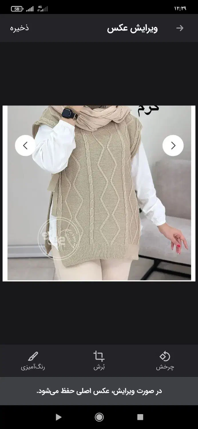 کت تک نونو|لباس|یاسوج, |دیوار