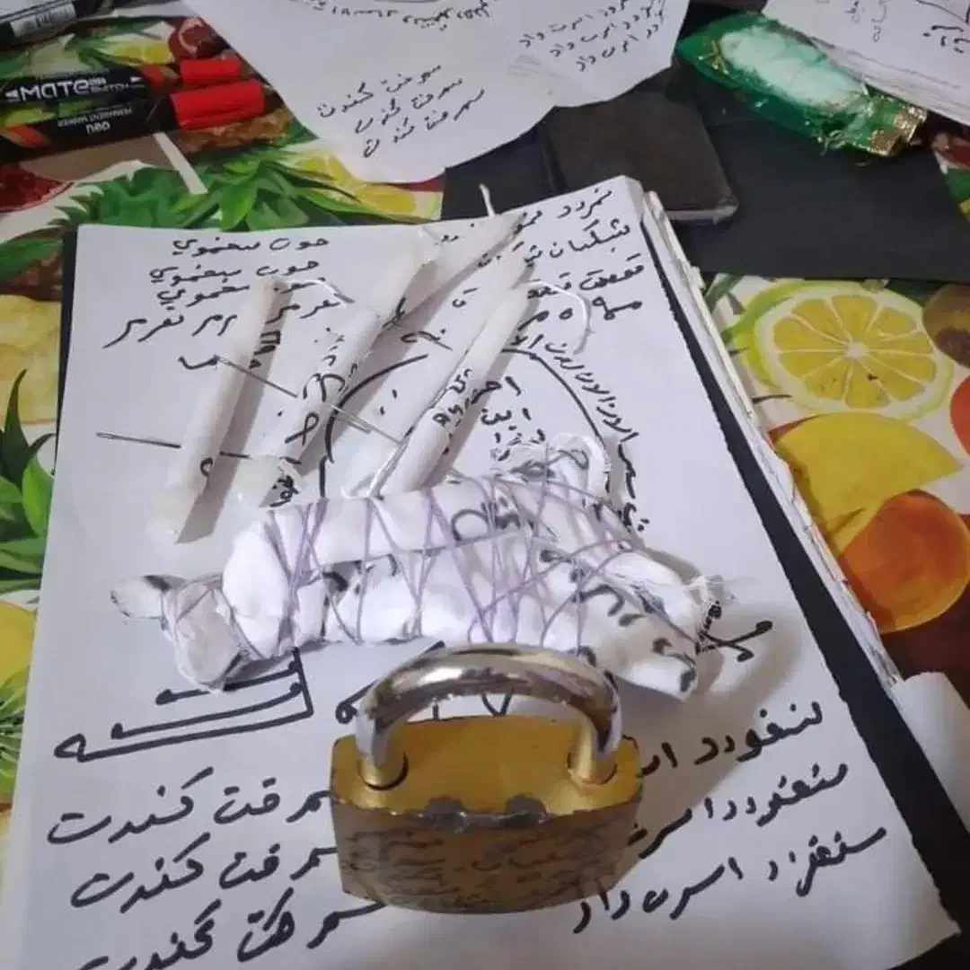 دعا|کتاب و مجله مذهبی|زاهدان, |دیوار