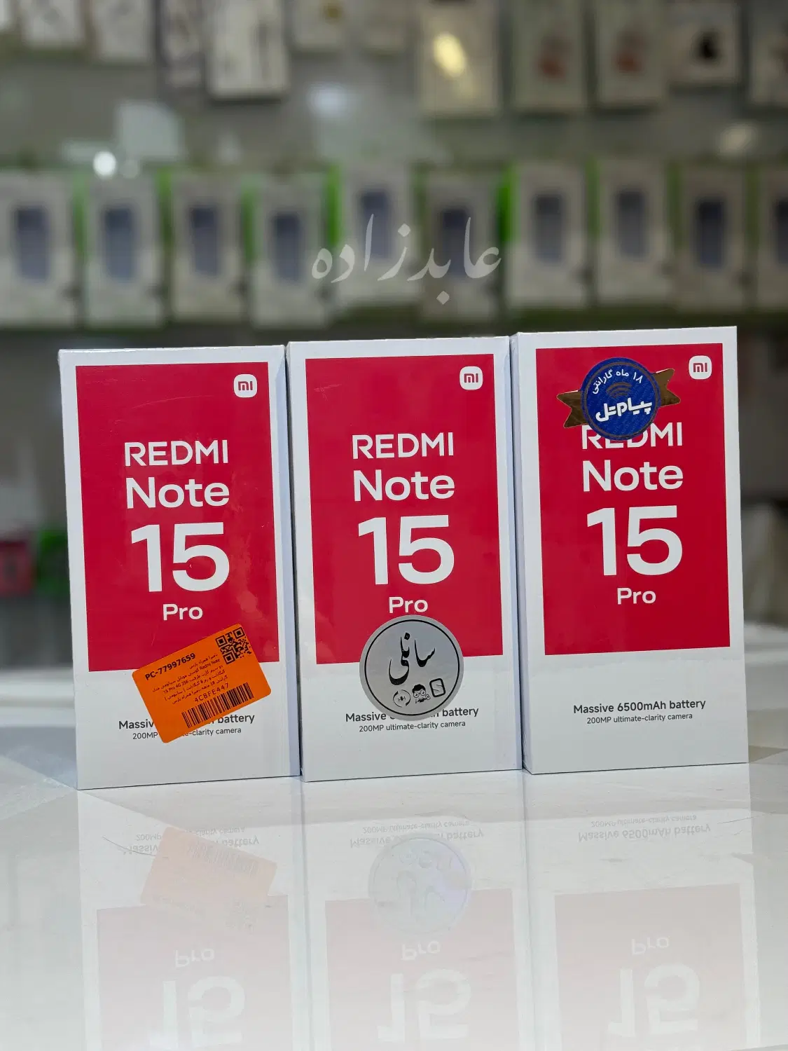 شیائومی Note 15 Pro نوت ۱۵ پرو عابدزاده (اقساطی)|موبایل|شیراز, ملاصدرا|دیوار