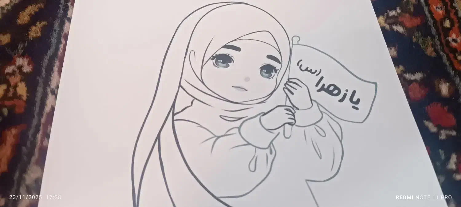 گمشده|اشیا|مرند, |دیوار